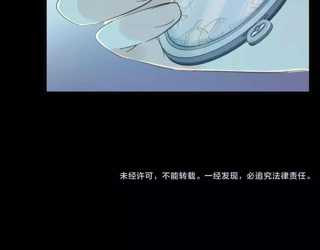 誓约篇 第19话 归心似箭 第190页
