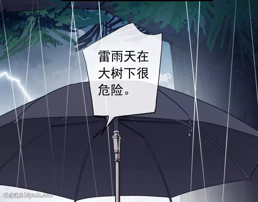 誓约篇 第20话 等待的身影 第64页