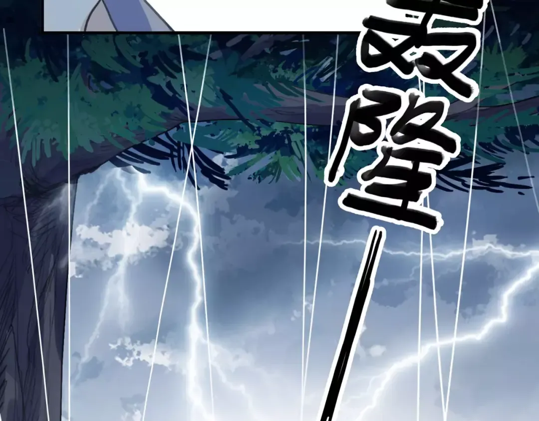 誓约篇 第20话 等待的身影 第70页