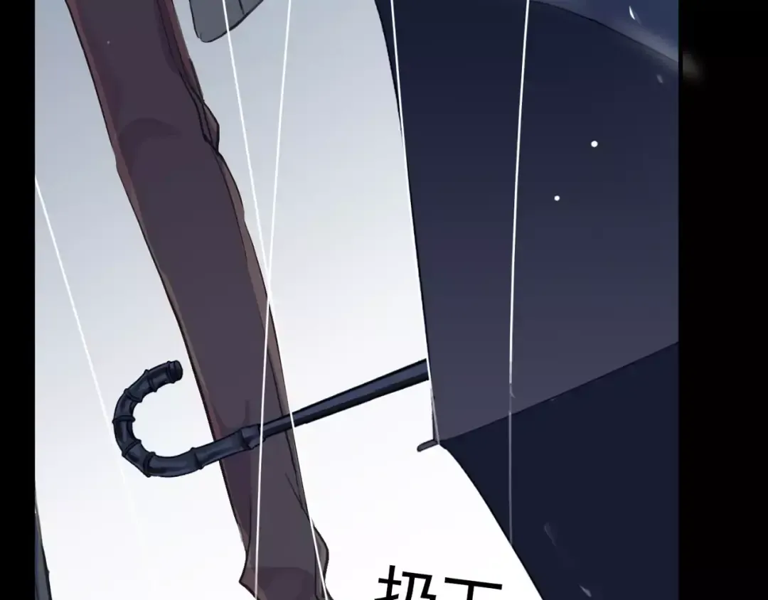 誓约篇 第20话 等待的身影 第74页