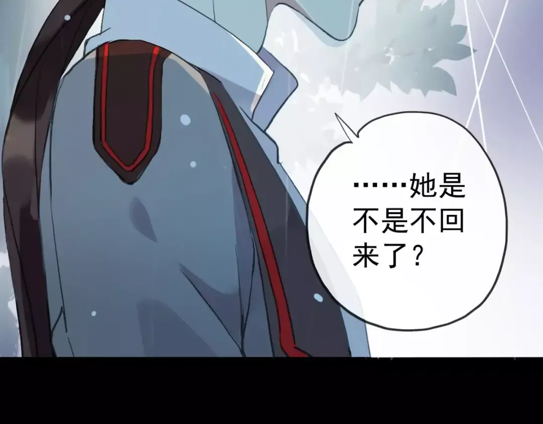 誓约篇 第20话 等待的身影 第82页