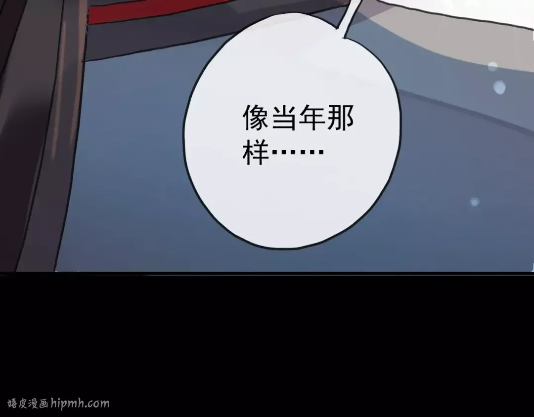 誓约篇 第20话 等待的身影 第88页