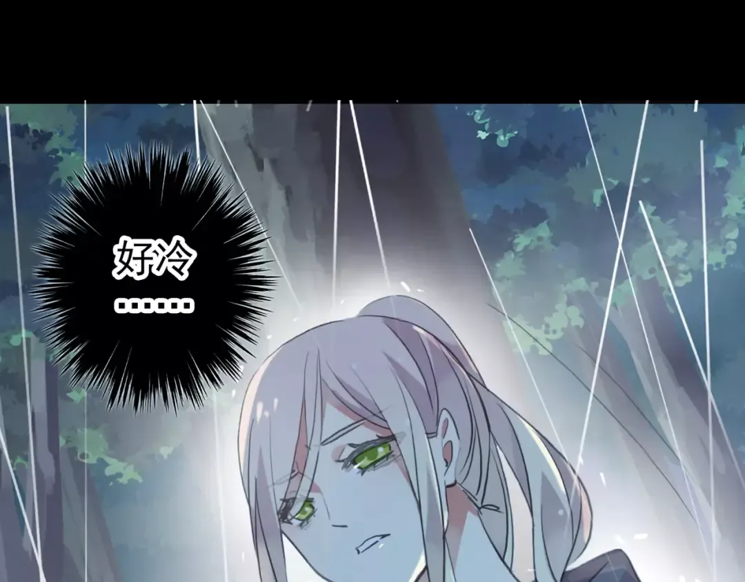 誓约篇 第20话 等待的身影 第99页