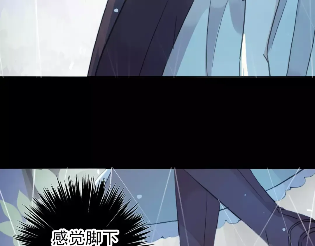 誓约篇 第20话 等待的身影 第101页