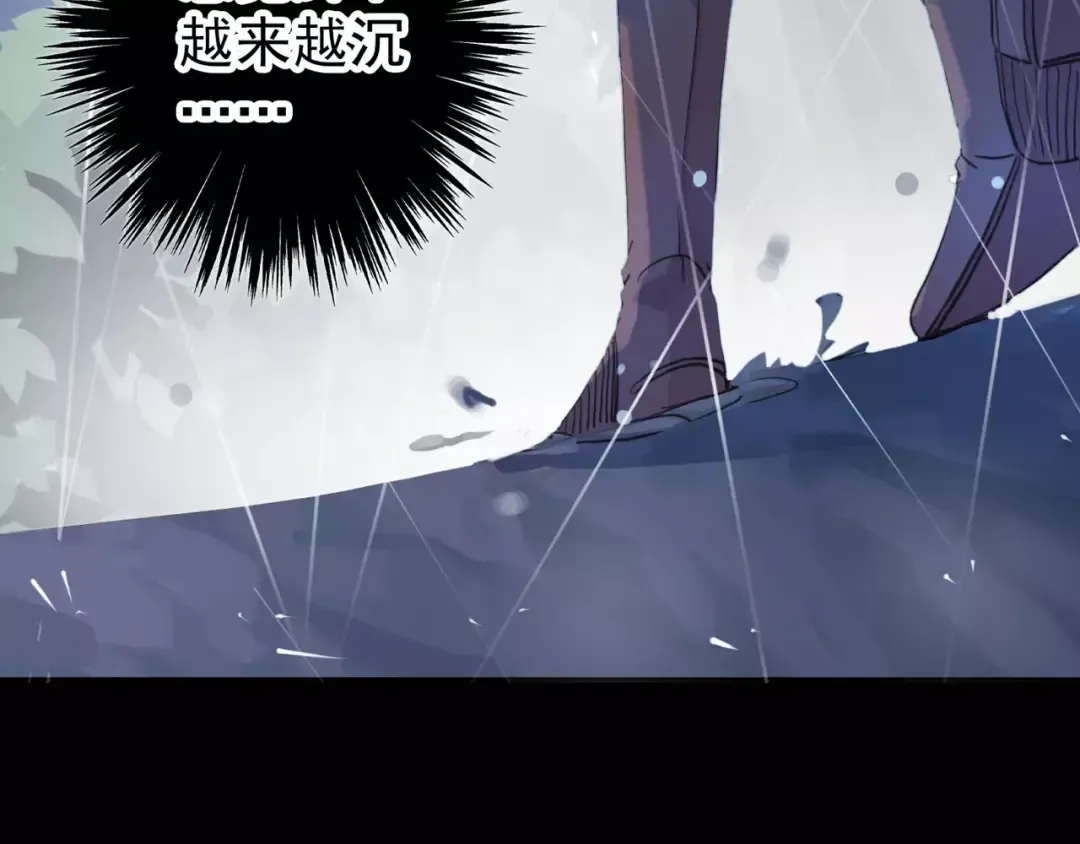 誓约篇 第20话 等待的身影 第102页