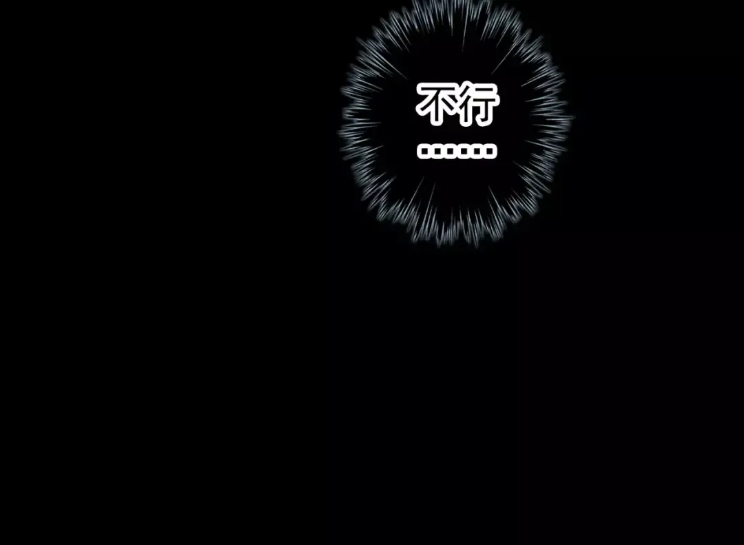 誓约篇 第20话 等待的身影 第105页