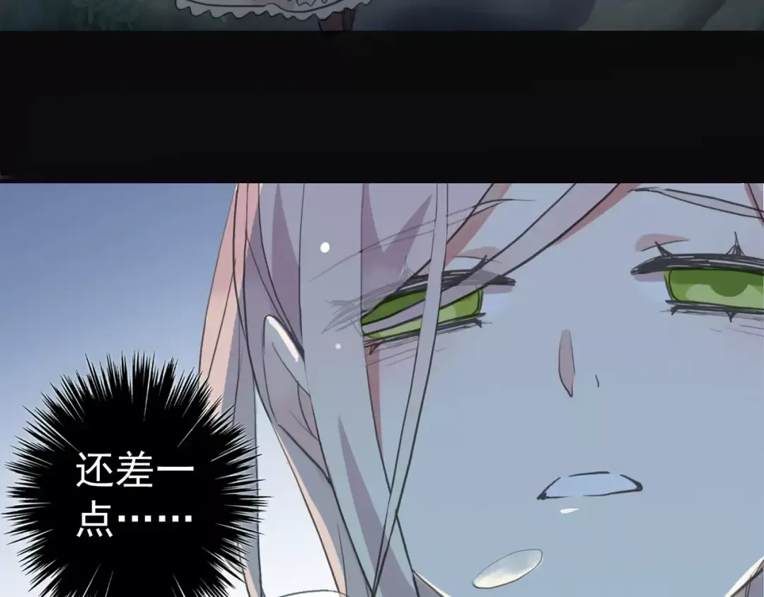 誓约篇 第20话 等待的身影 第109页