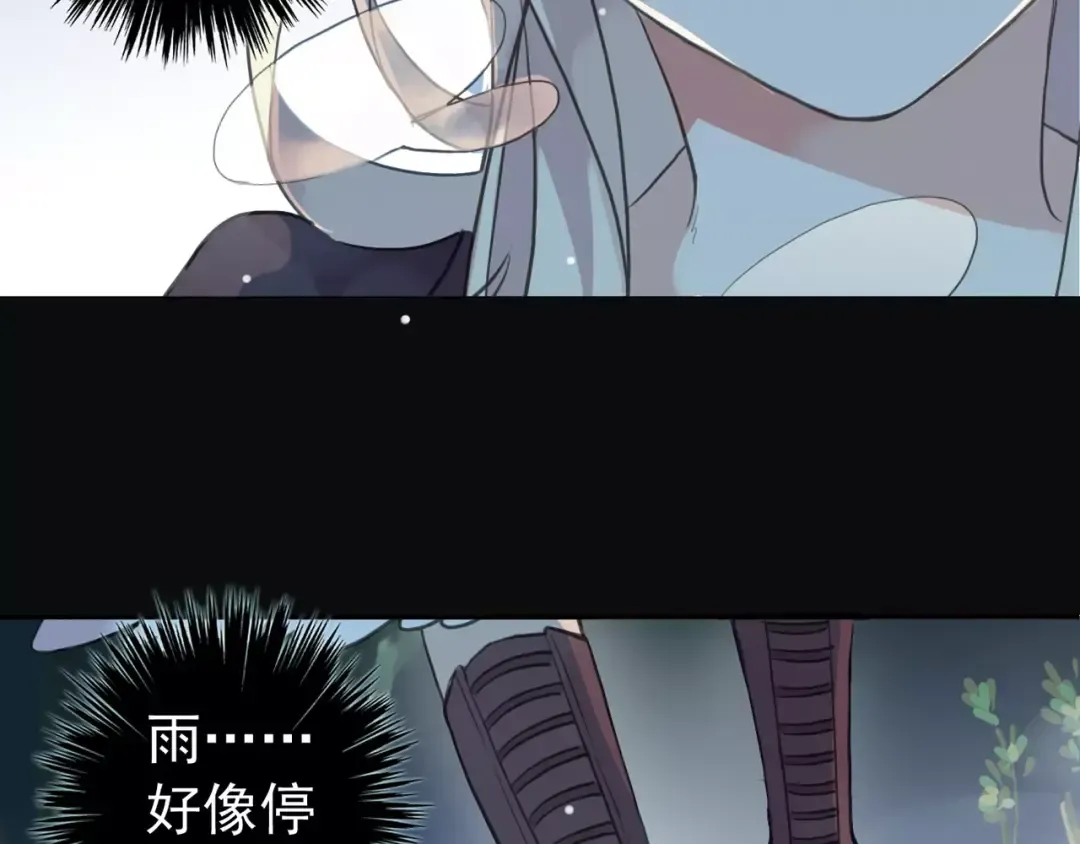 誓约篇 第20话 等待的身影 第110页