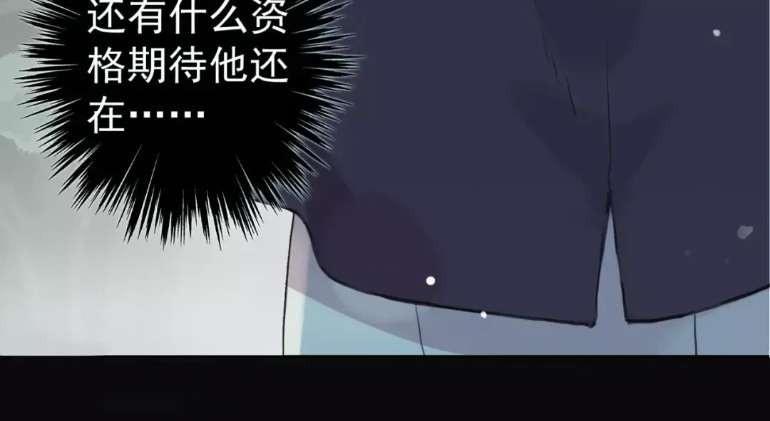 誓约篇 第20话 等待的身影 第125页