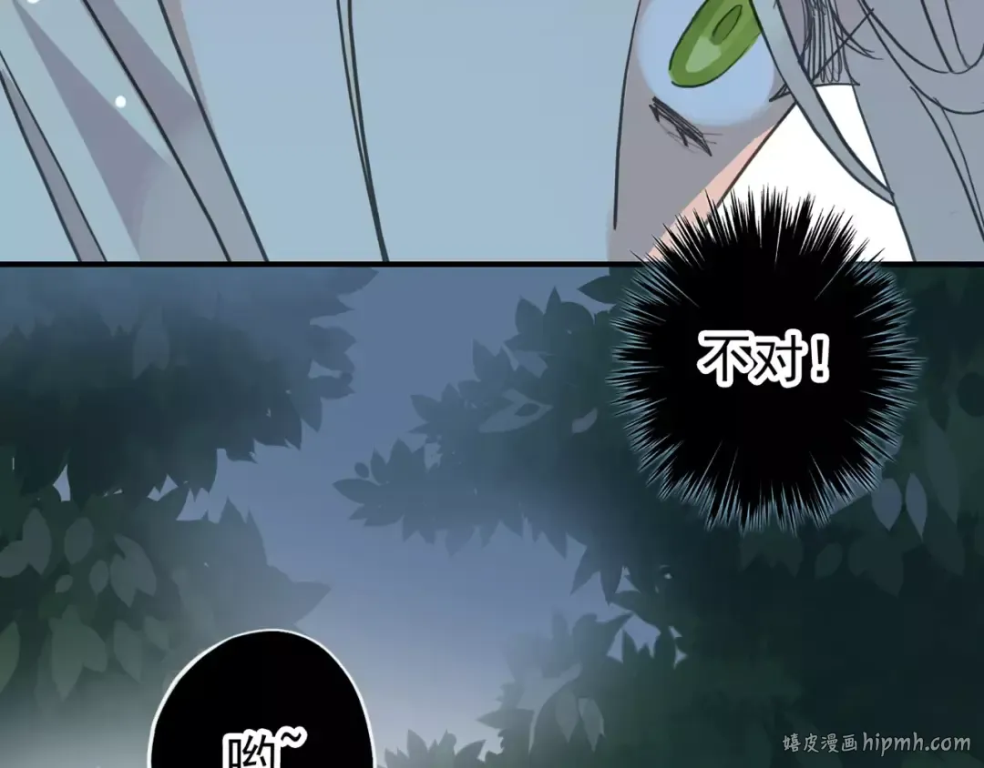 誓约篇 第20话 等待的身影 第136页