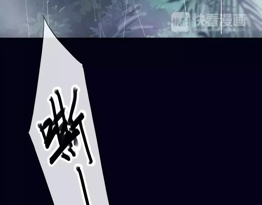 誓约篇 第21话 强敌出现！ 第6页