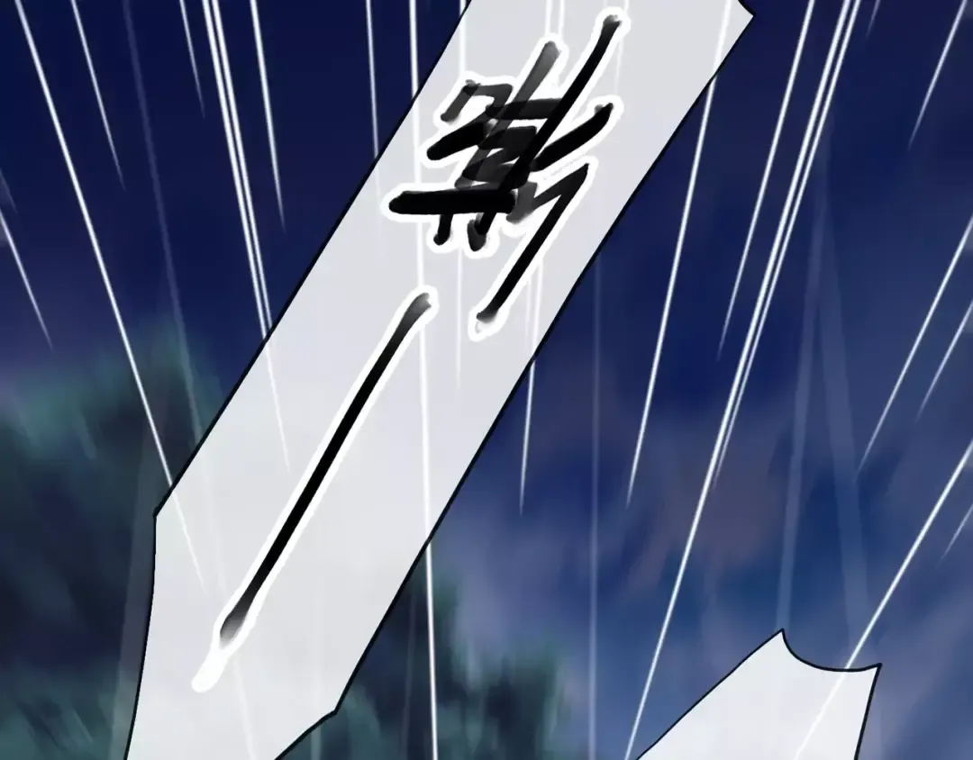 誓约篇 第21话 强敌出现！ 第14页