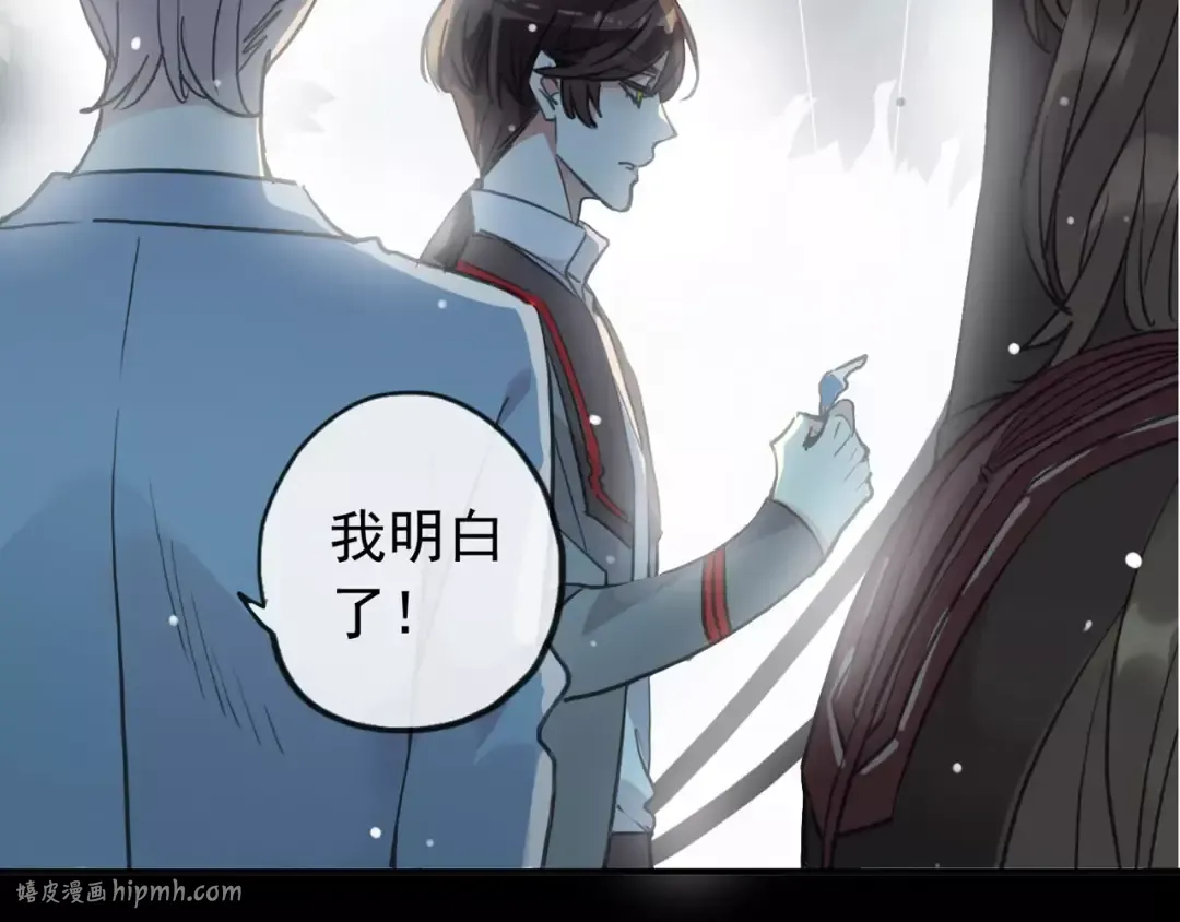 誓约篇 第21话 强敌出现！ 第24页