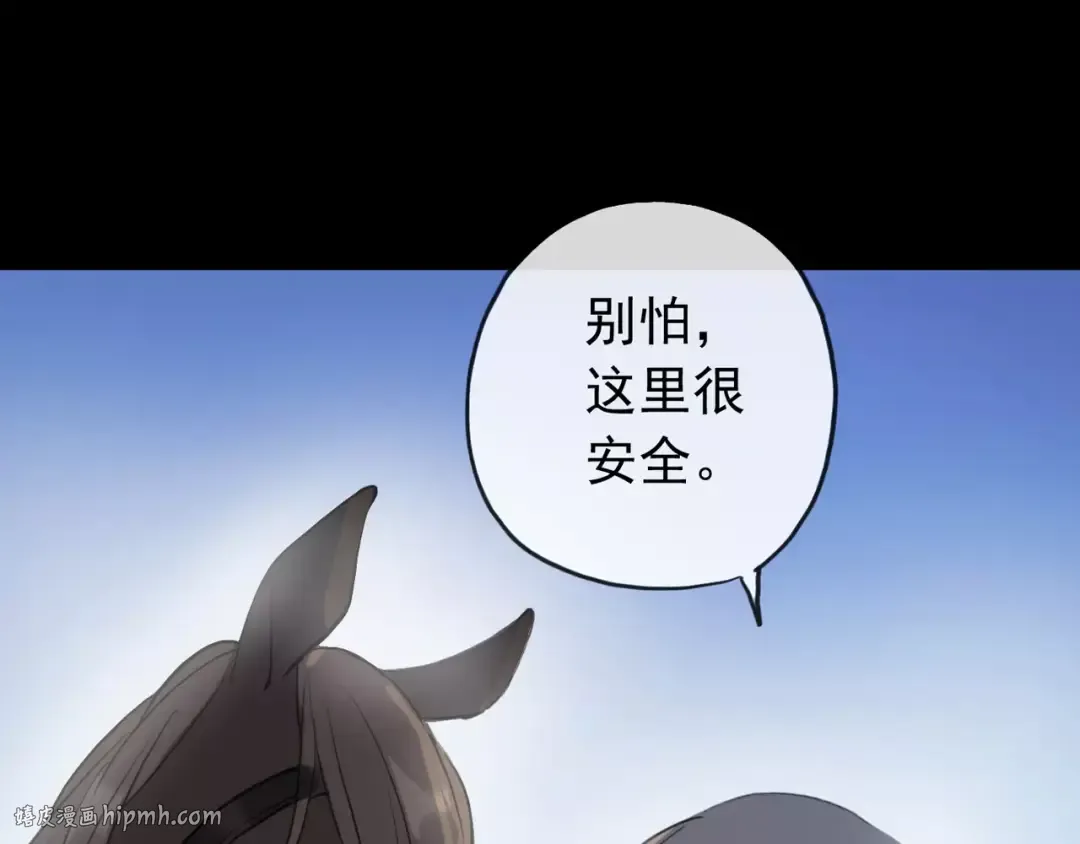 誓约篇 第21话 强敌出现！ 第32页