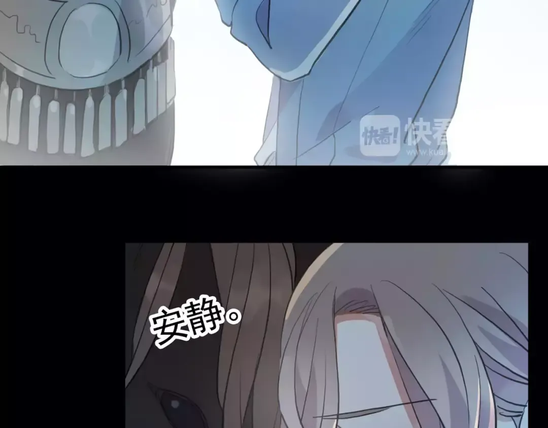 誓约篇 第21话 强敌出现！ 第34页