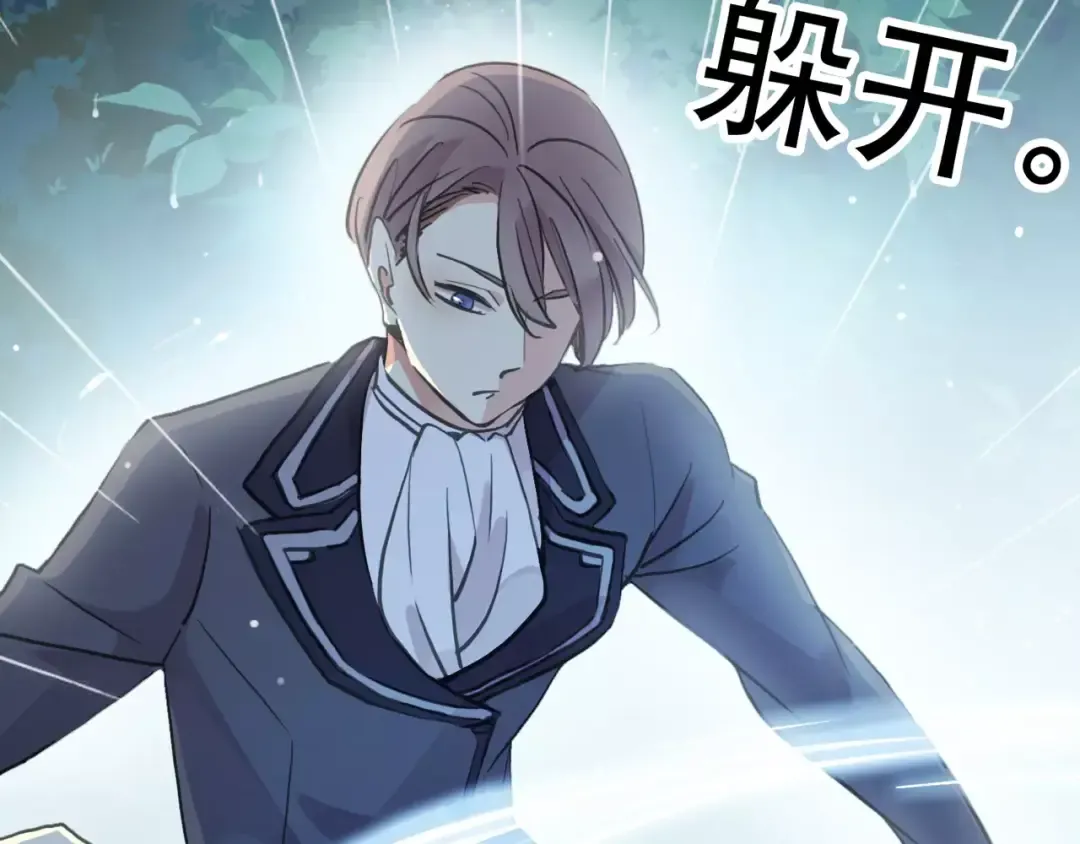 誓约篇 第21话 强敌出现！ 第54页