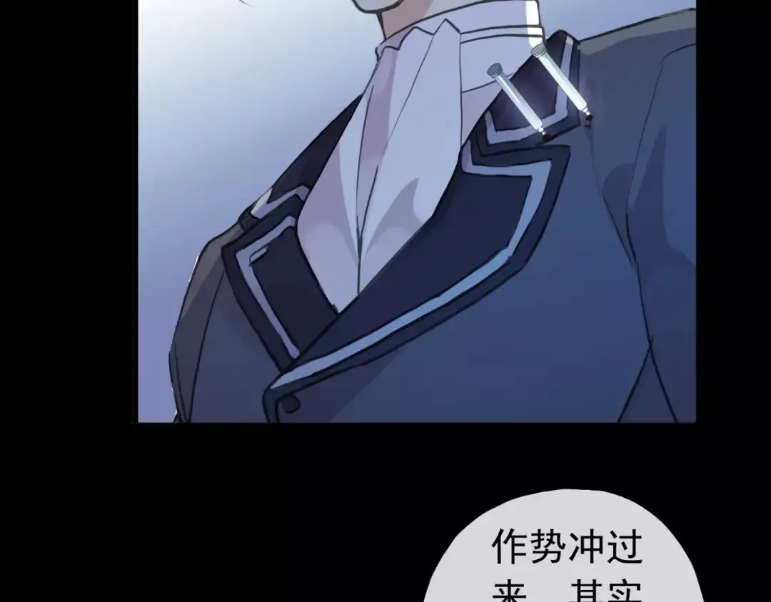 誓约篇 第21话 强敌出现！ 第76页
