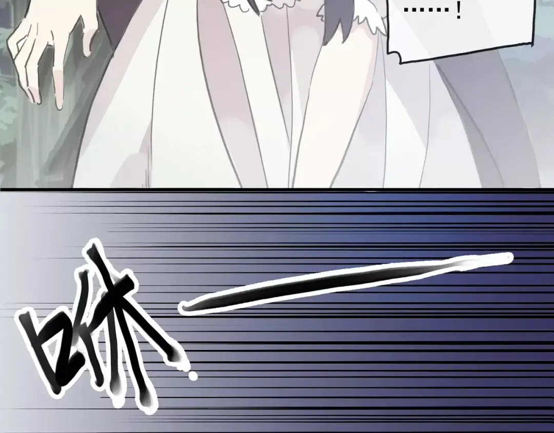 誓约篇 第21话 强敌出现！ 第83页