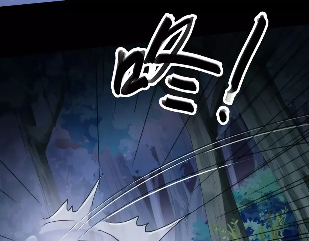誓约篇 第21话 强敌出现！ 第95页