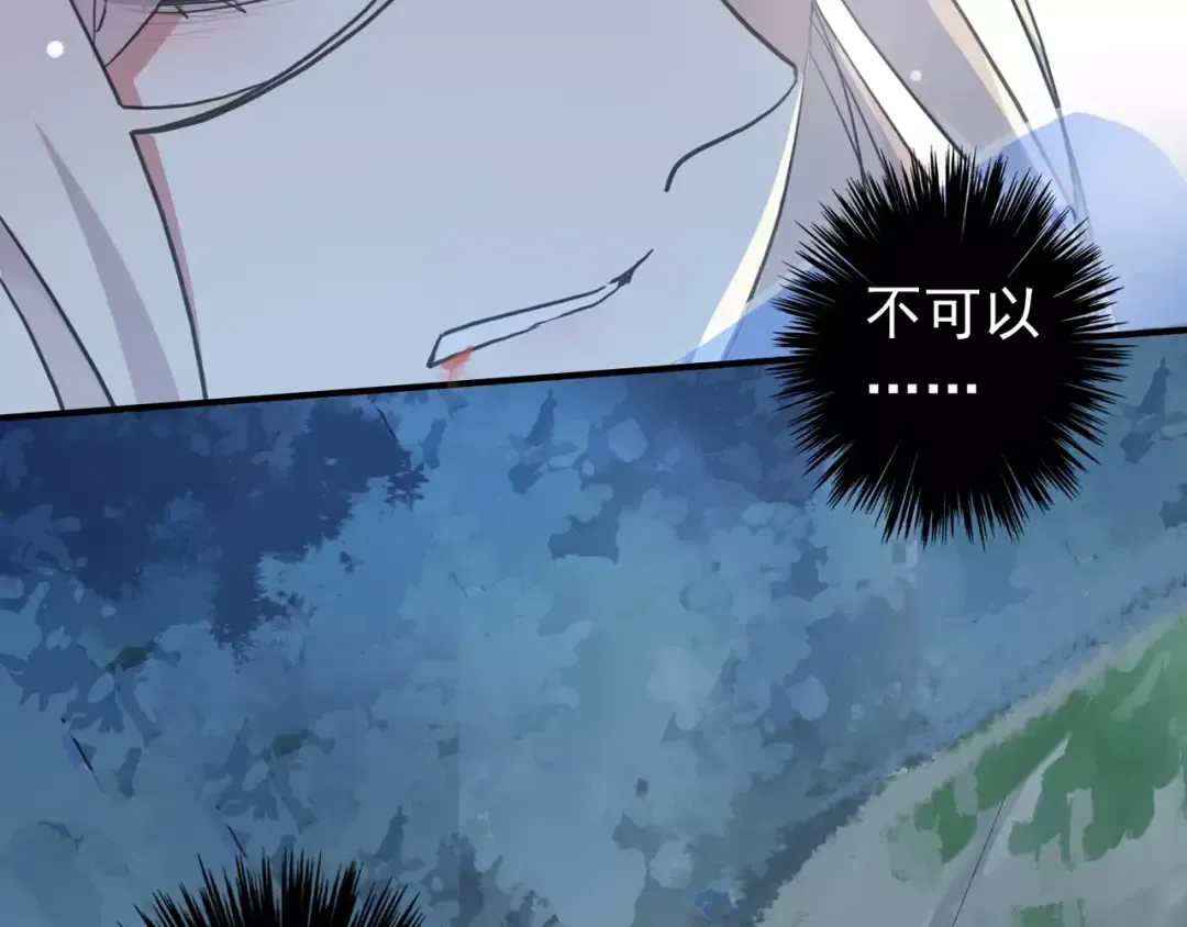 誓约篇 第21话 强敌出现！ 第99页
