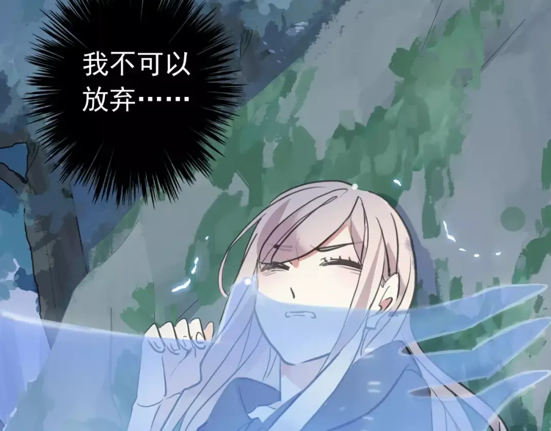 誓约篇 第21话 强敌出现！ 第100页