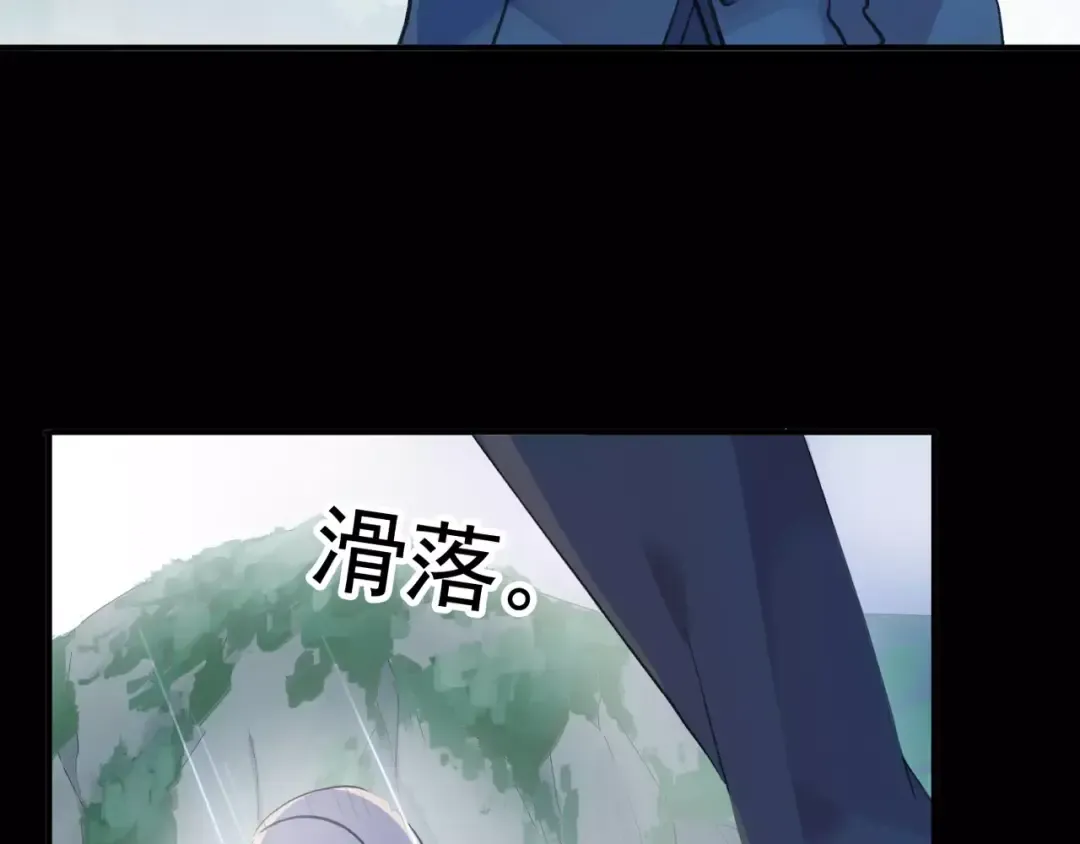 誓约篇 第21话 强敌出现！ 第113页