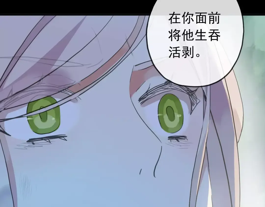 誓约篇 第21话 强敌出现！ 第122页