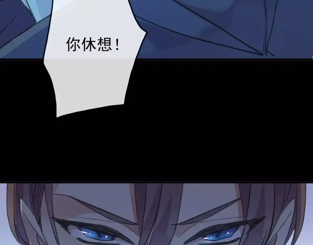誓约篇 第21话 强敌出现！ 第127页