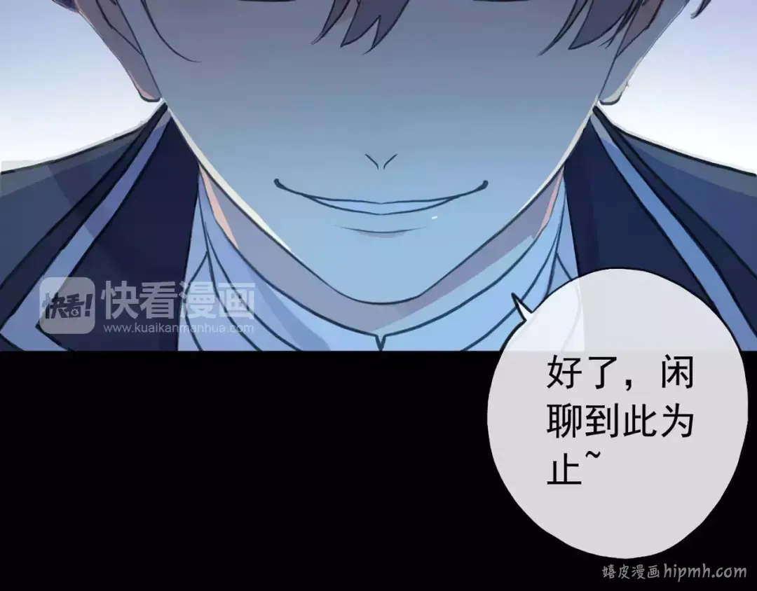 誓约篇 第21话 强敌出现！ 第128页
