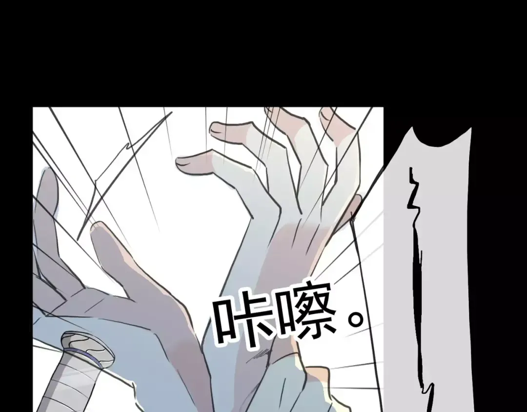 誓约篇 第21话 强敌出现！ 第130页