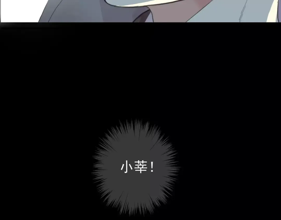 誓约篇 第21话 强敌出现！ 第148页
