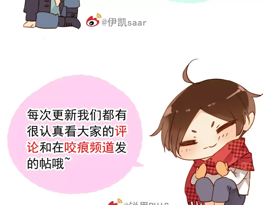 誓约篇 第21话 强敌出现！ 第151页
