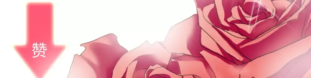 誓约篇 第21话 强敌出现！ 第154页