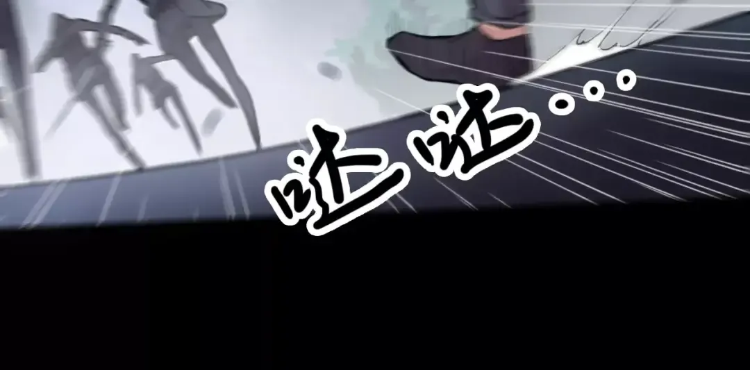 誓约篇 第22话 残酷的抉择 第17页