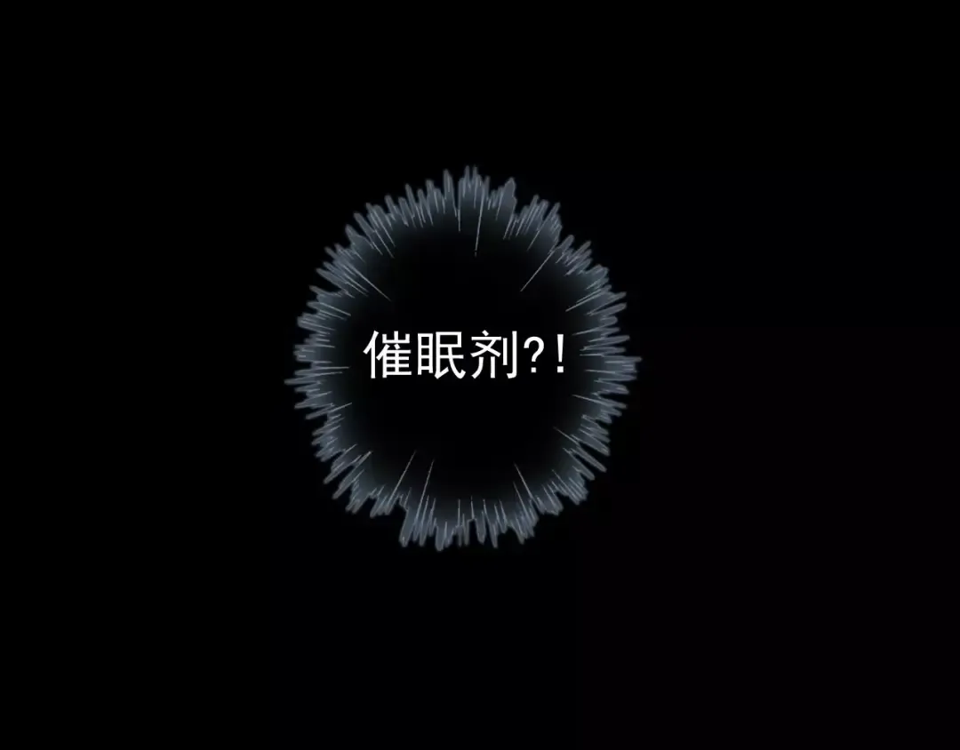 誓约篇 第22话 残酷的抉择 第22页