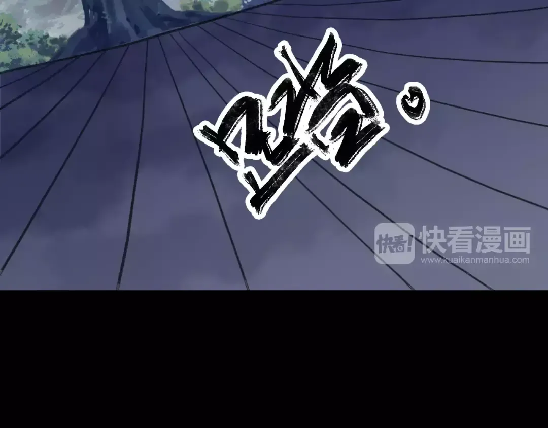 誓约篇 第22话 残酷的抉择 第33页