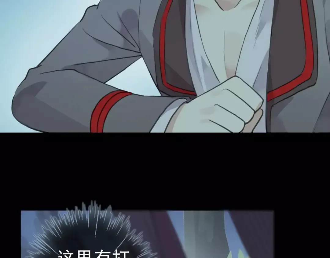 誓约篇 第22话 残酷的抉择 第35页