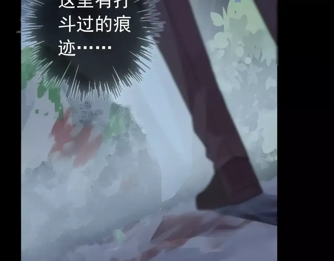 誓约篇 第22话 残酷的抉择 第36页
