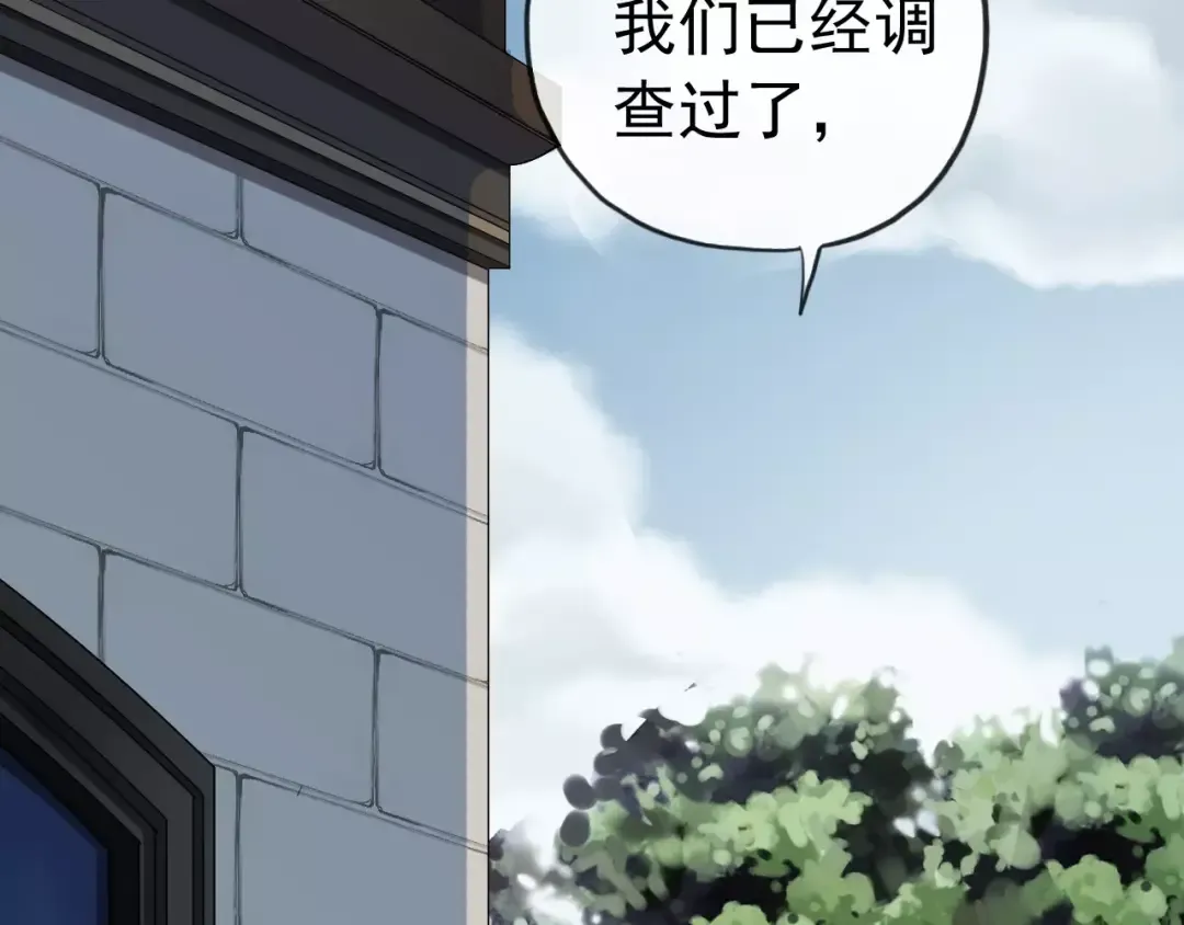 誓约篇 第22话 残酷的抉择 第49页