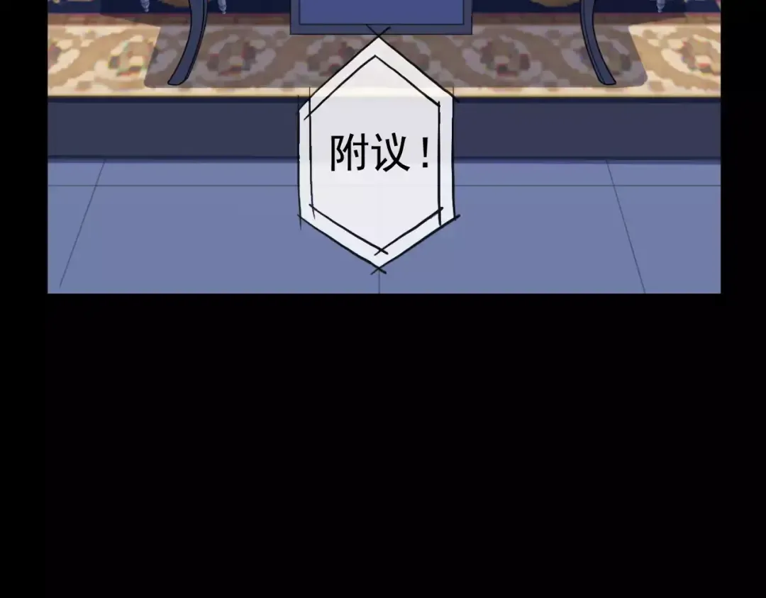誓约篇 第22话 残酷的抉择 第77页