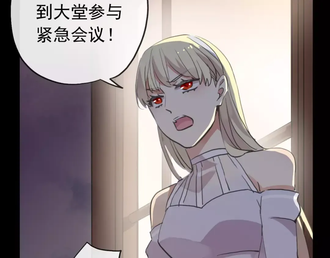 誓约篇 第22话 残酷的抉择 第87页