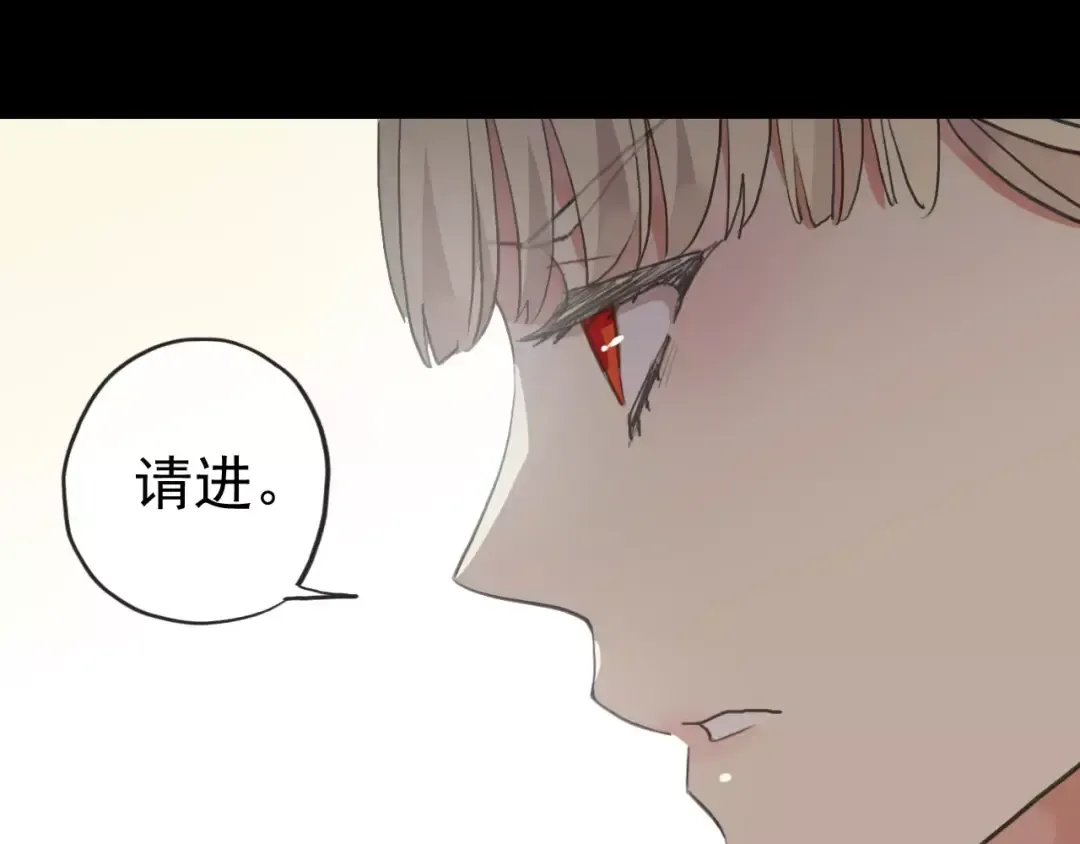 誓约篇 第22话 残酷的抉择 第90页