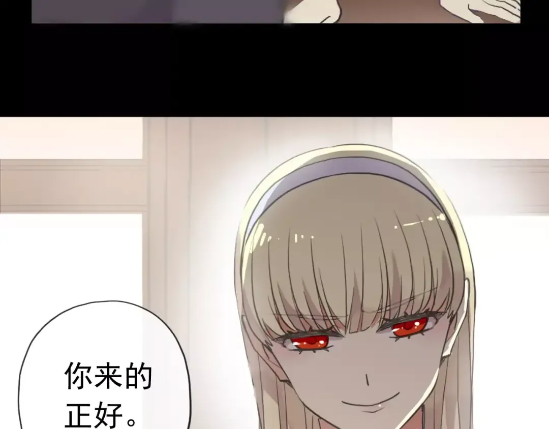 誓约篇 第22话 残酷的抉择 第93页