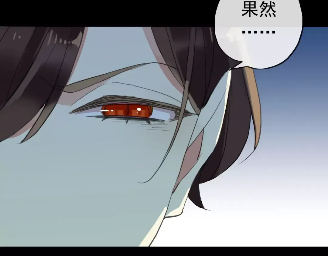誓约篇 第22话 残酷的抉择 第124页