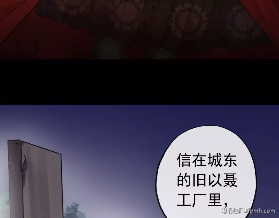 誓约篇 第22话 残酷的抉择 第128页