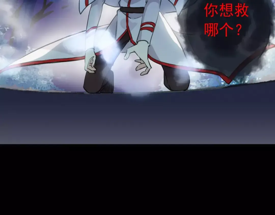 誓约篇 第22话 残酷的抉择 第137页