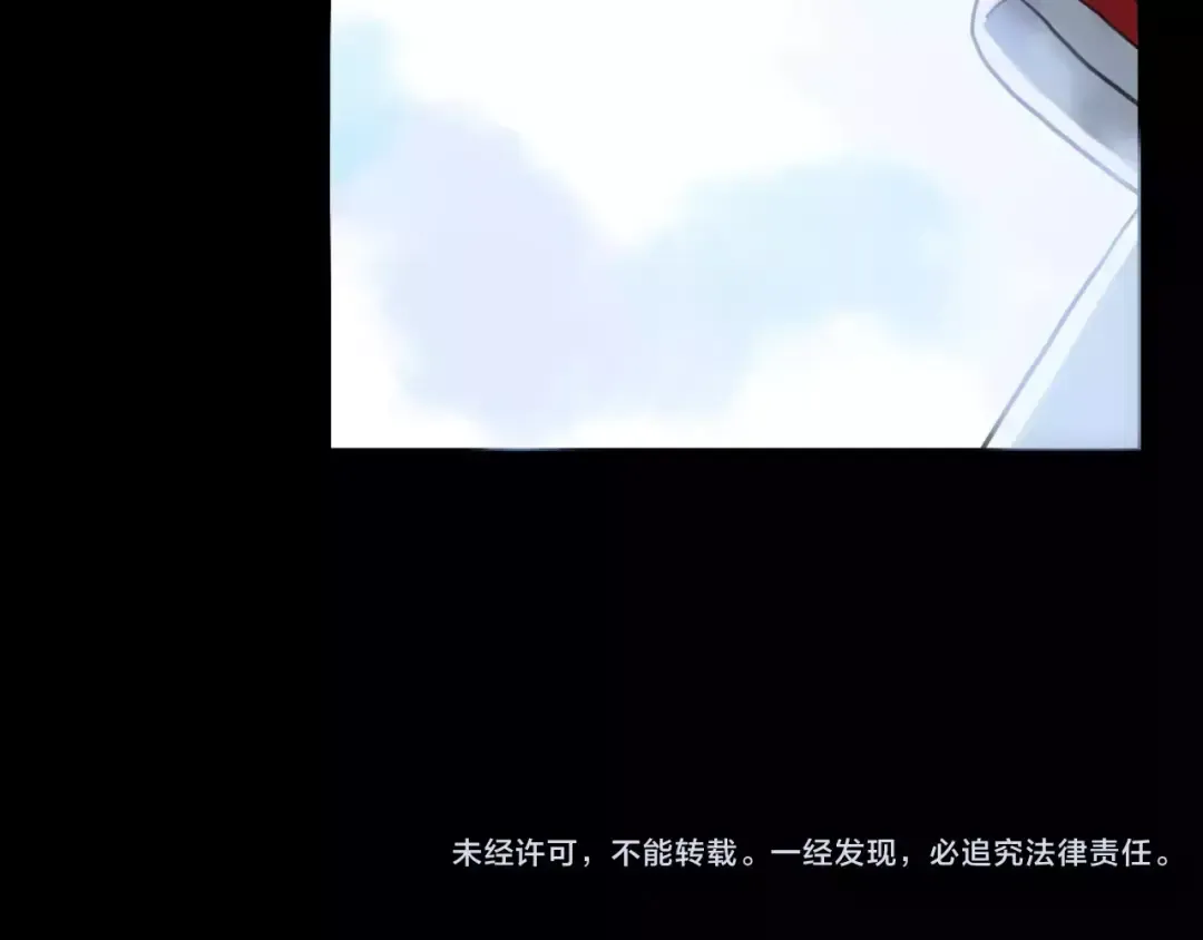 誓约篇 第22话 残酷的抉择 第139页