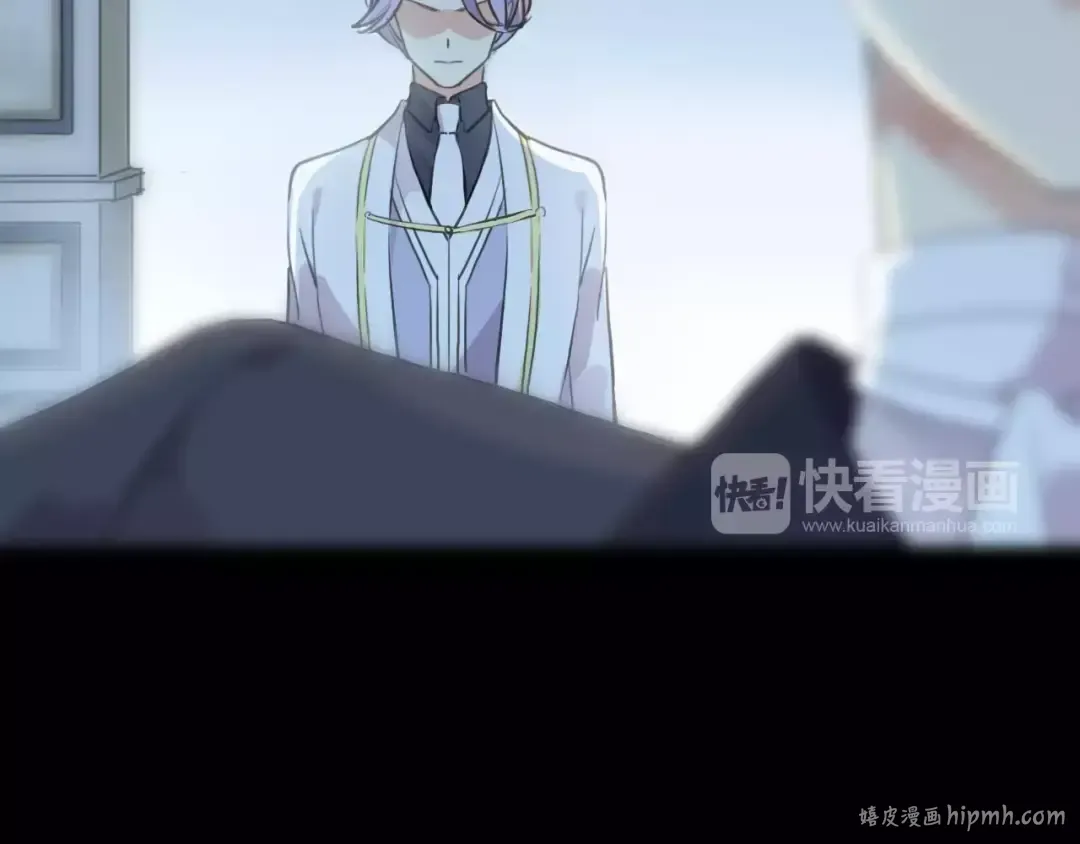 誓约篇 第23话 你究竟是谁？ 第8页