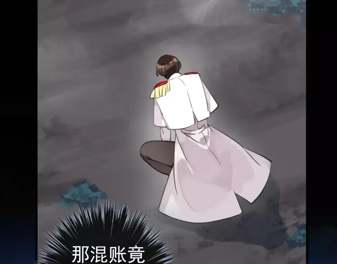 誓约篇 第23话 你究竟是谁？ 第14页