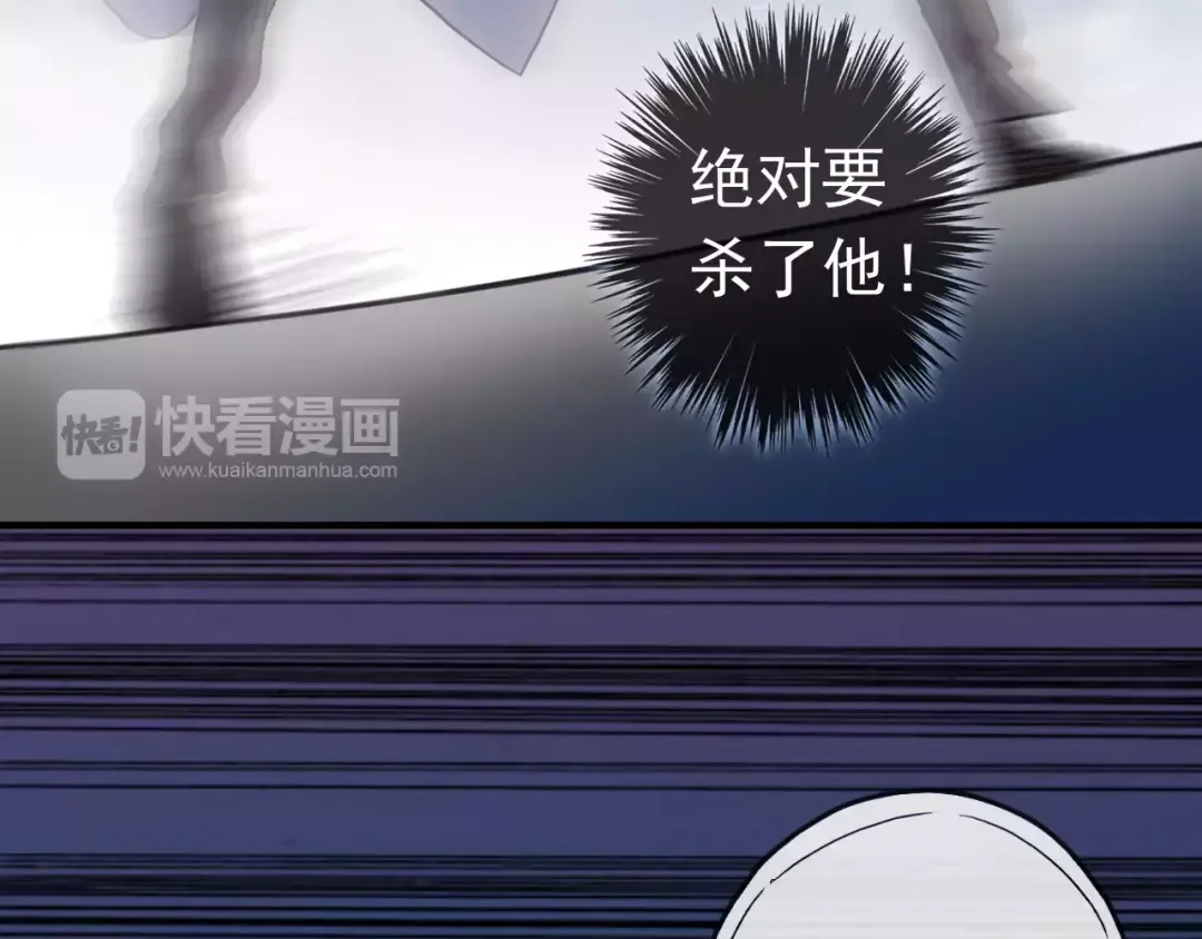 誓约篇 第23话 你究竟是谁？ 第23页